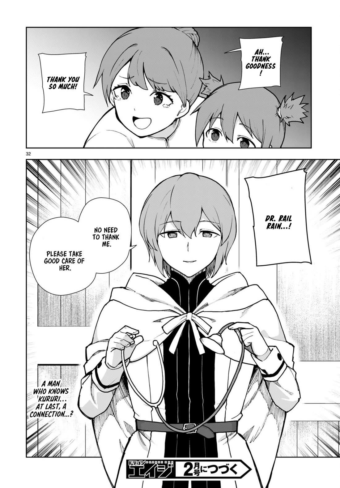 Botsuraku Youtei Nanode, Kajishokunin Wo Mezasu Chapter 81 - Page 32