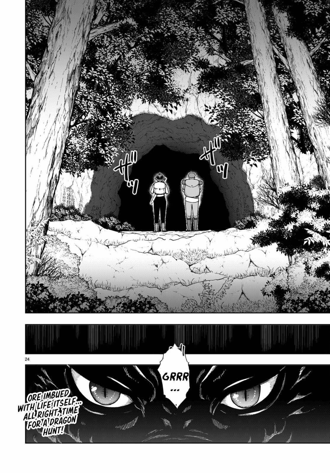 Botsuraku Youtei Nanode, Kajishokunin Wo Mezasu Chapter 83 - Page 24