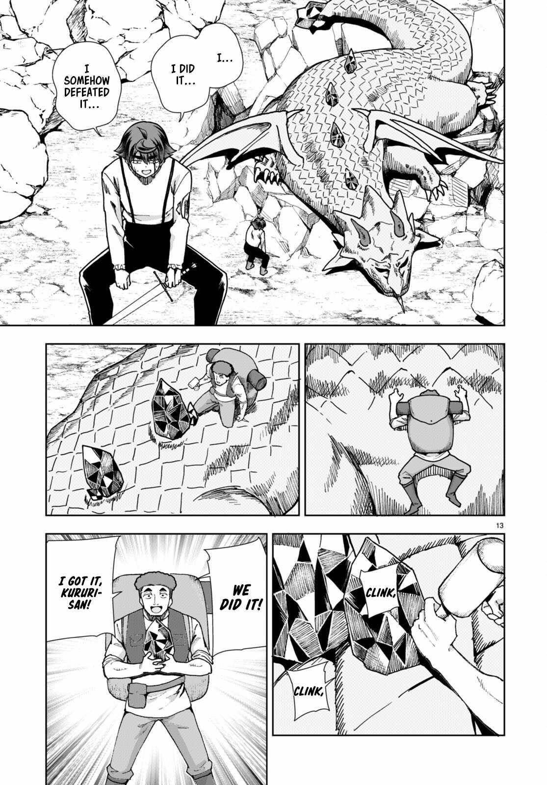 Botsuraku Youtei Nanode, Kajishokunin Wo Mezasu Chapter 84 - Page 15