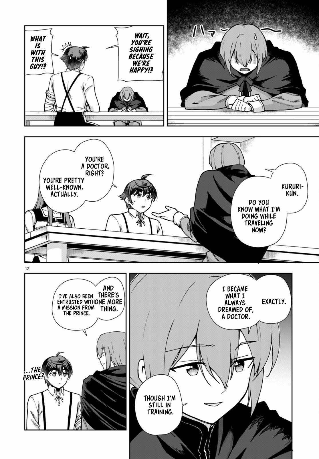 Botsuraku Youtei Nanode, Kajishokunin Wo Mezasu Chapter 85 - Page 12