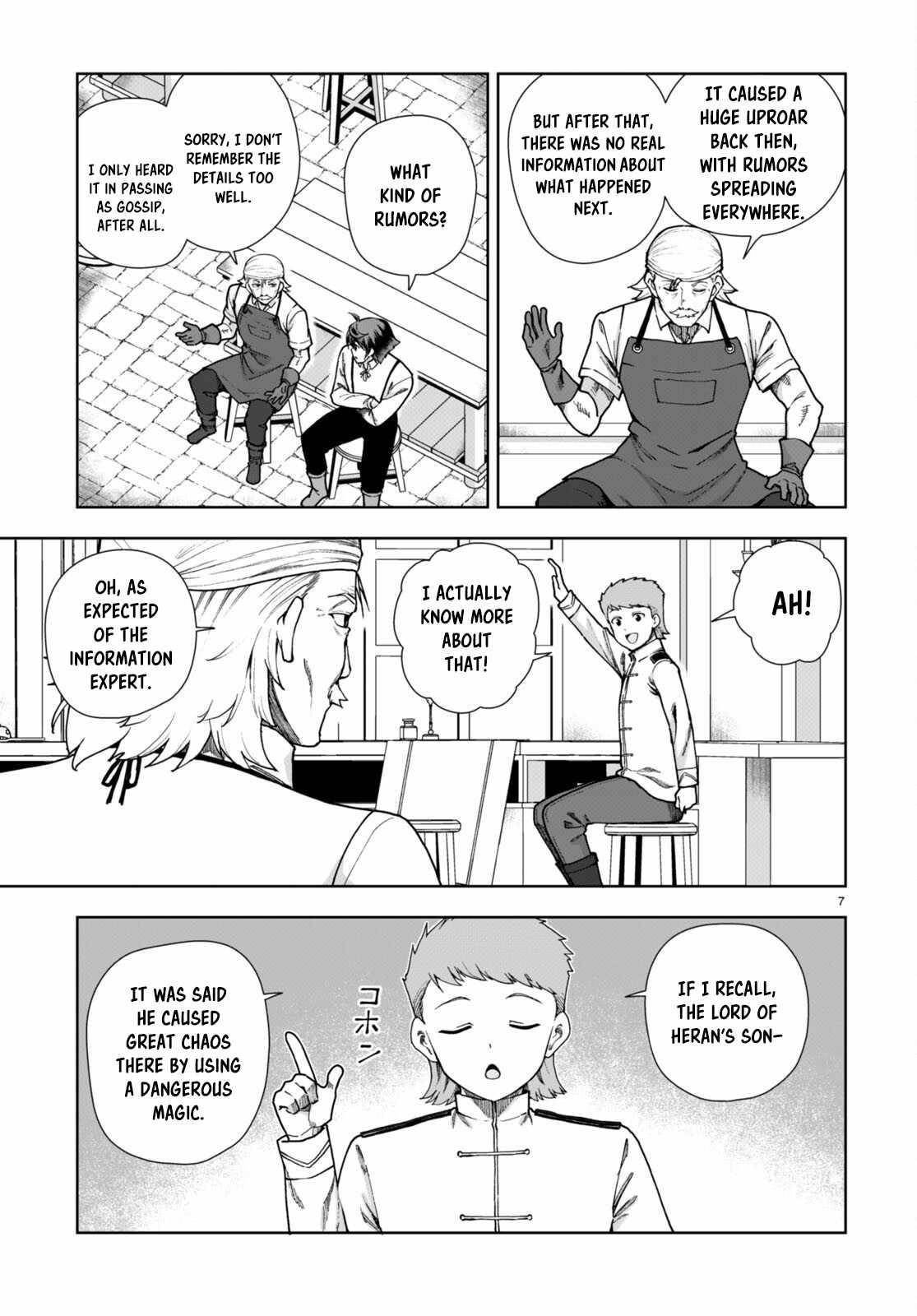 Botsuraku Youtei Nanode, Kajishokunin Wo Mezasu Chapter 86 - Page 7