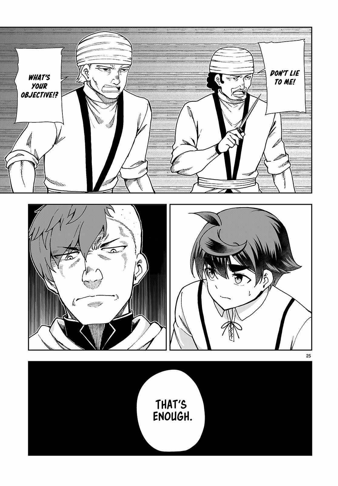 Botsuraku Youtei Nanode, Kajishokunin Wo Mezasu Chapter 87 - Page 25