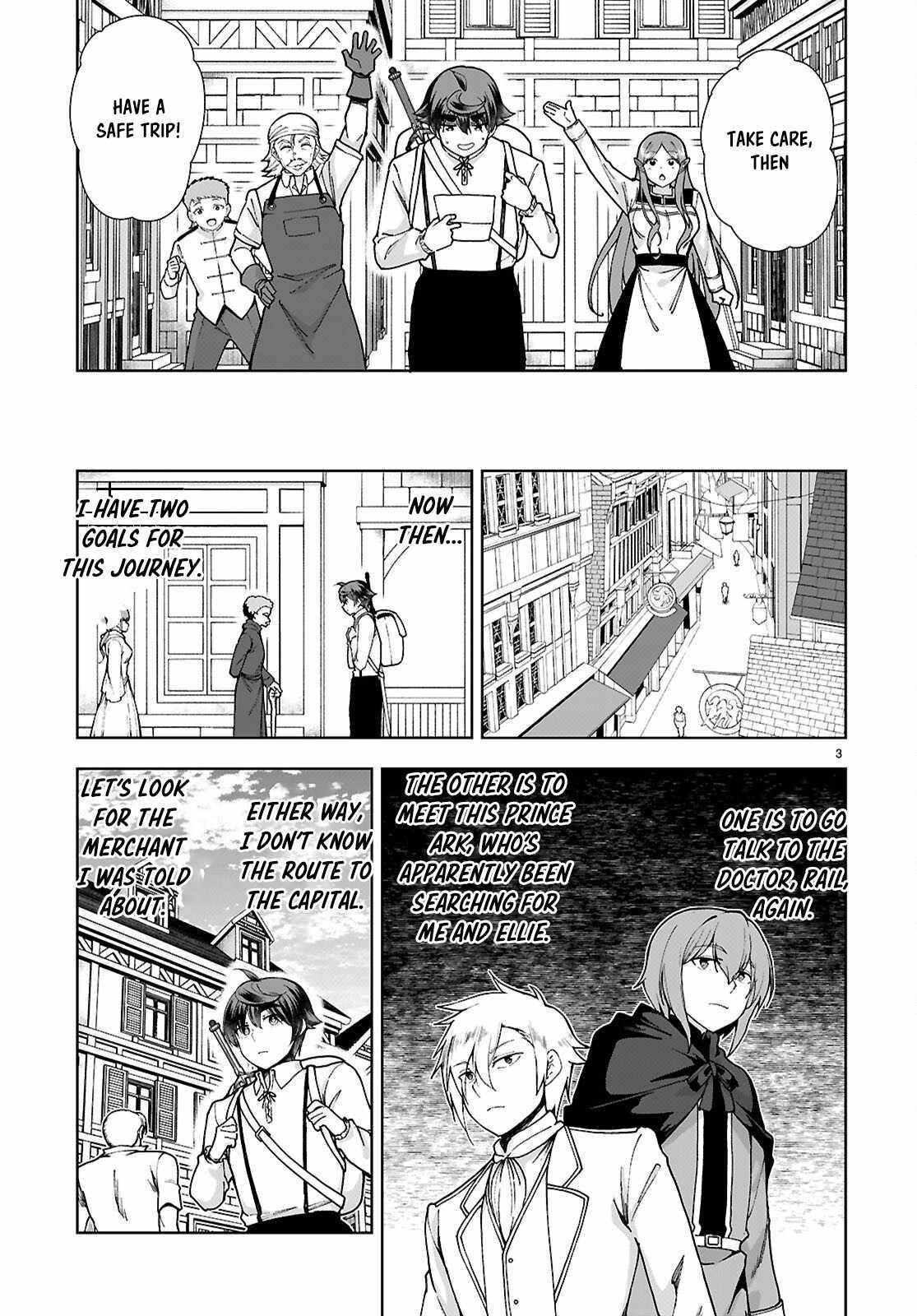 Botsuraku Youtei Nanode, Kajishokunin Wo Mezasu Chapter 87 - Page 3