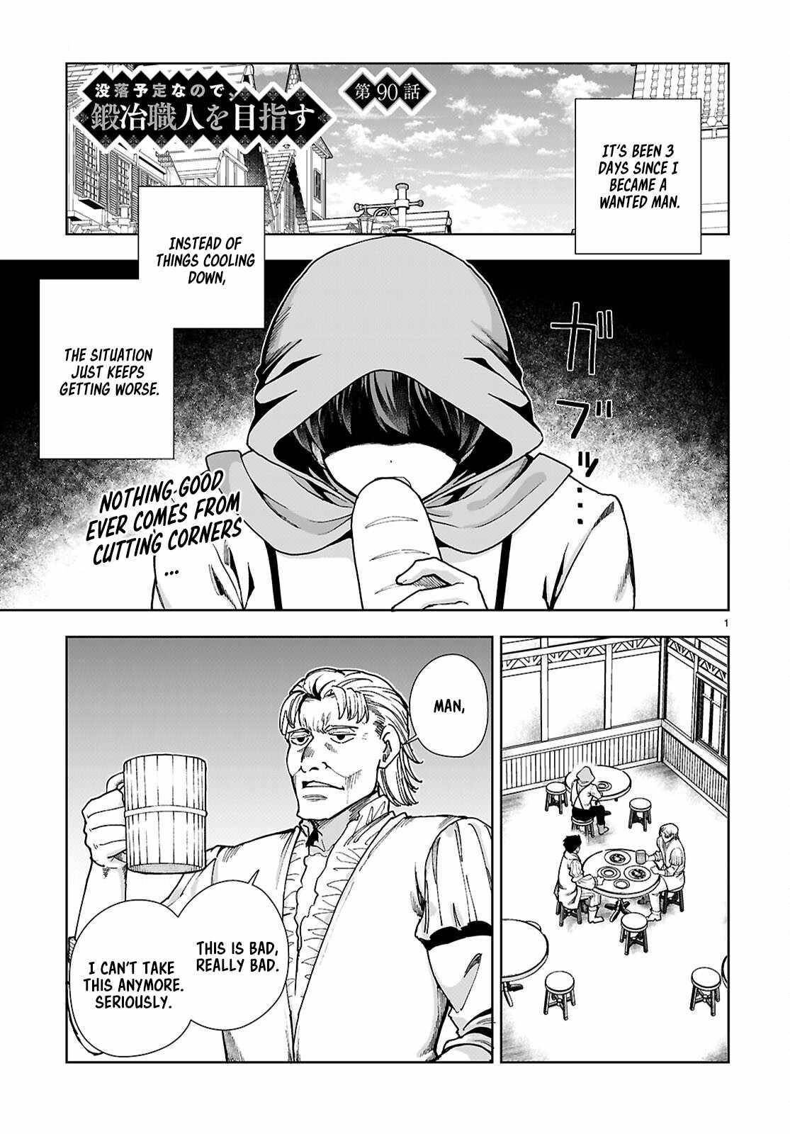 Botsuraku Youtei Nanode, Kajishokunin Wo Mezasu Chapter 90 - Page 1