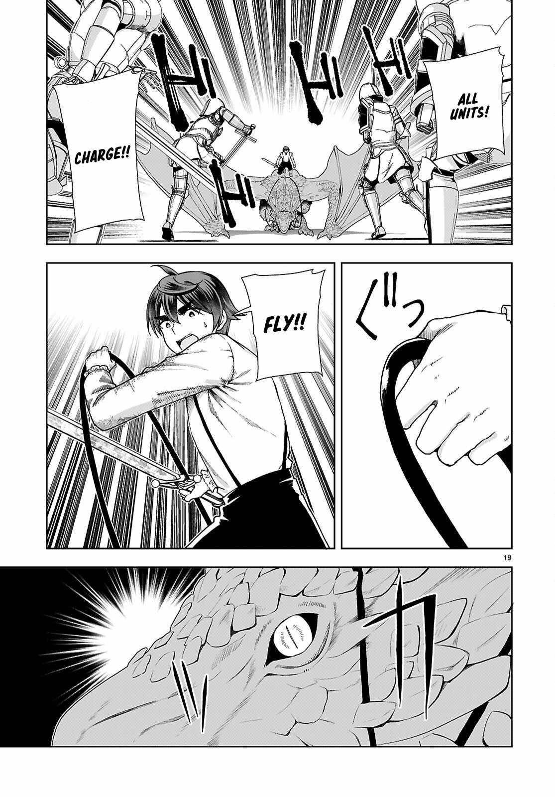 Botsuraku Youtei Nanode, Kajishokunin Wo Mezasu Chapter 90 - Page 19