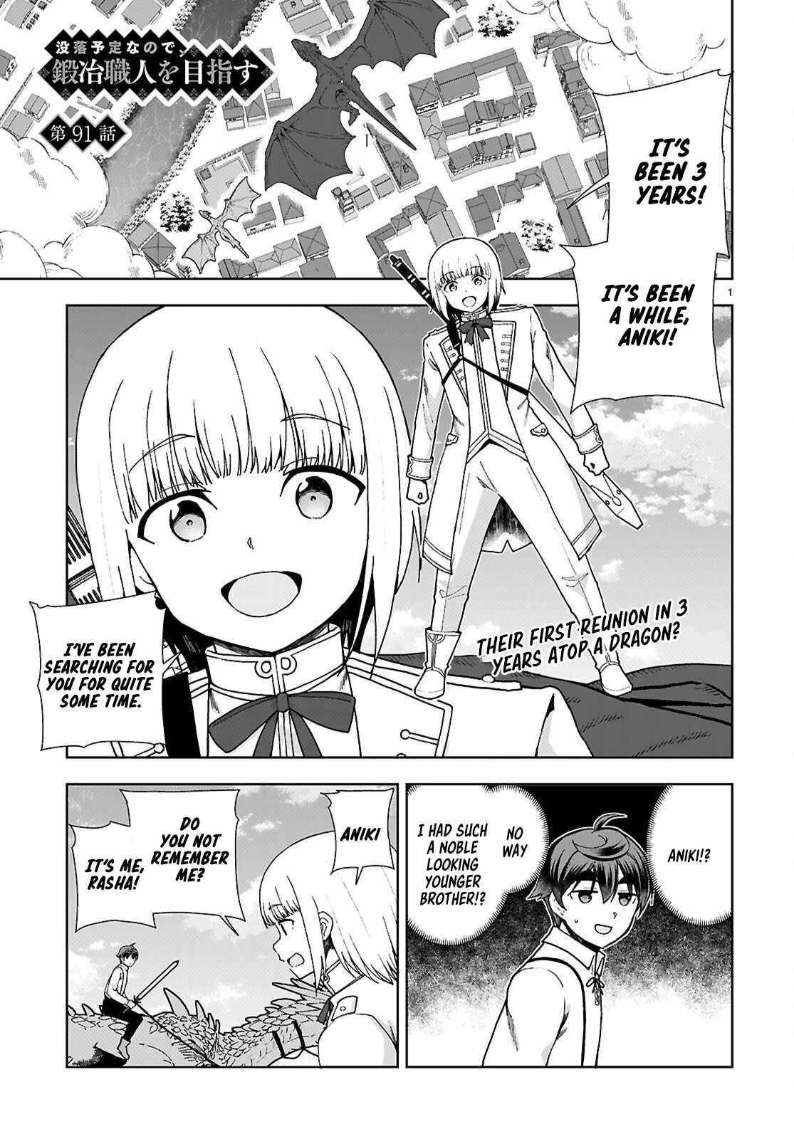 Botsuraku Youtei Nanode, Kajishokunin Wo Mezasu Chapter 91 - Page 1