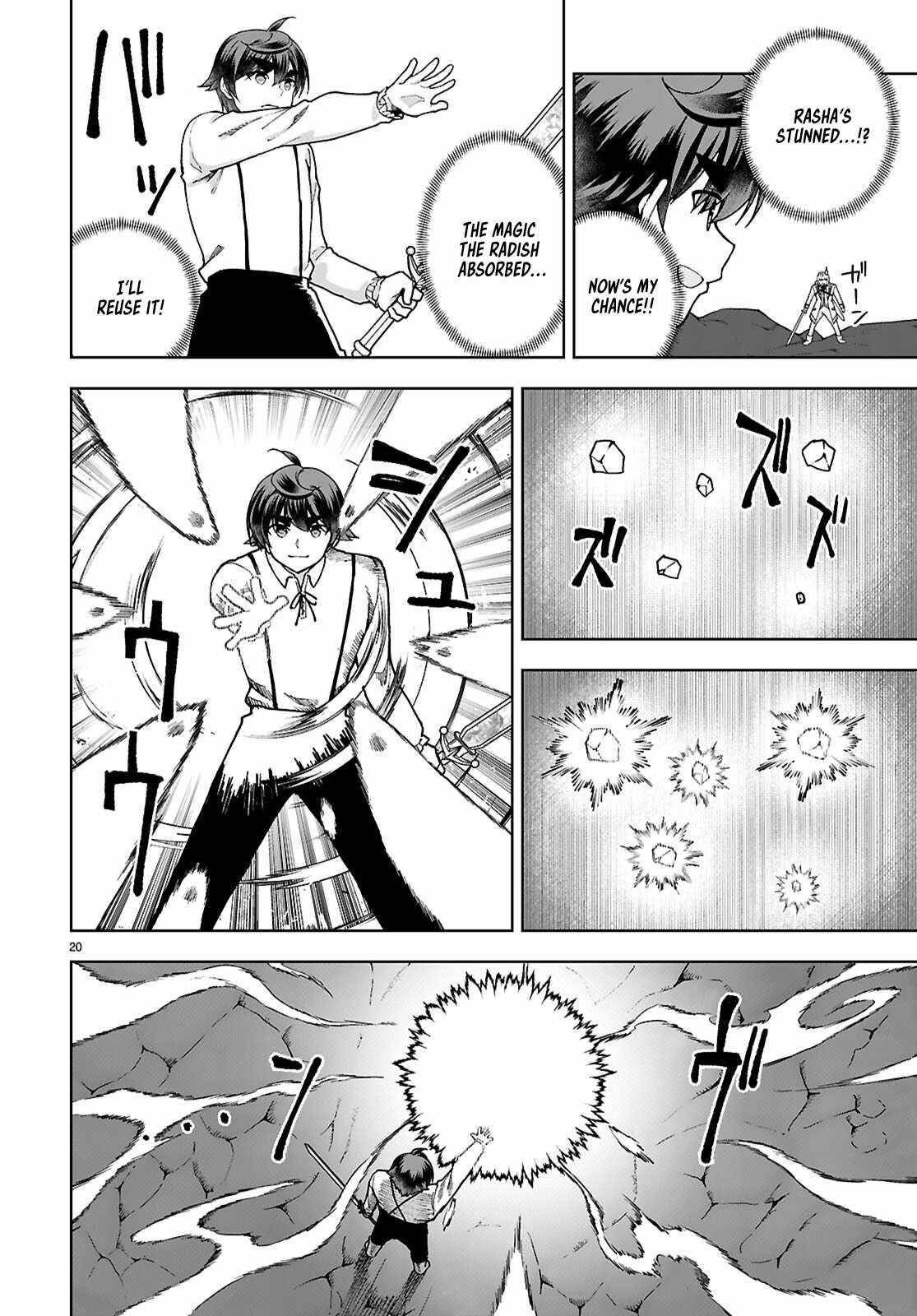 Botsuraku Youtei Nanode, Kajishokunin Wo Mezasu Chapter 91 - Page 20