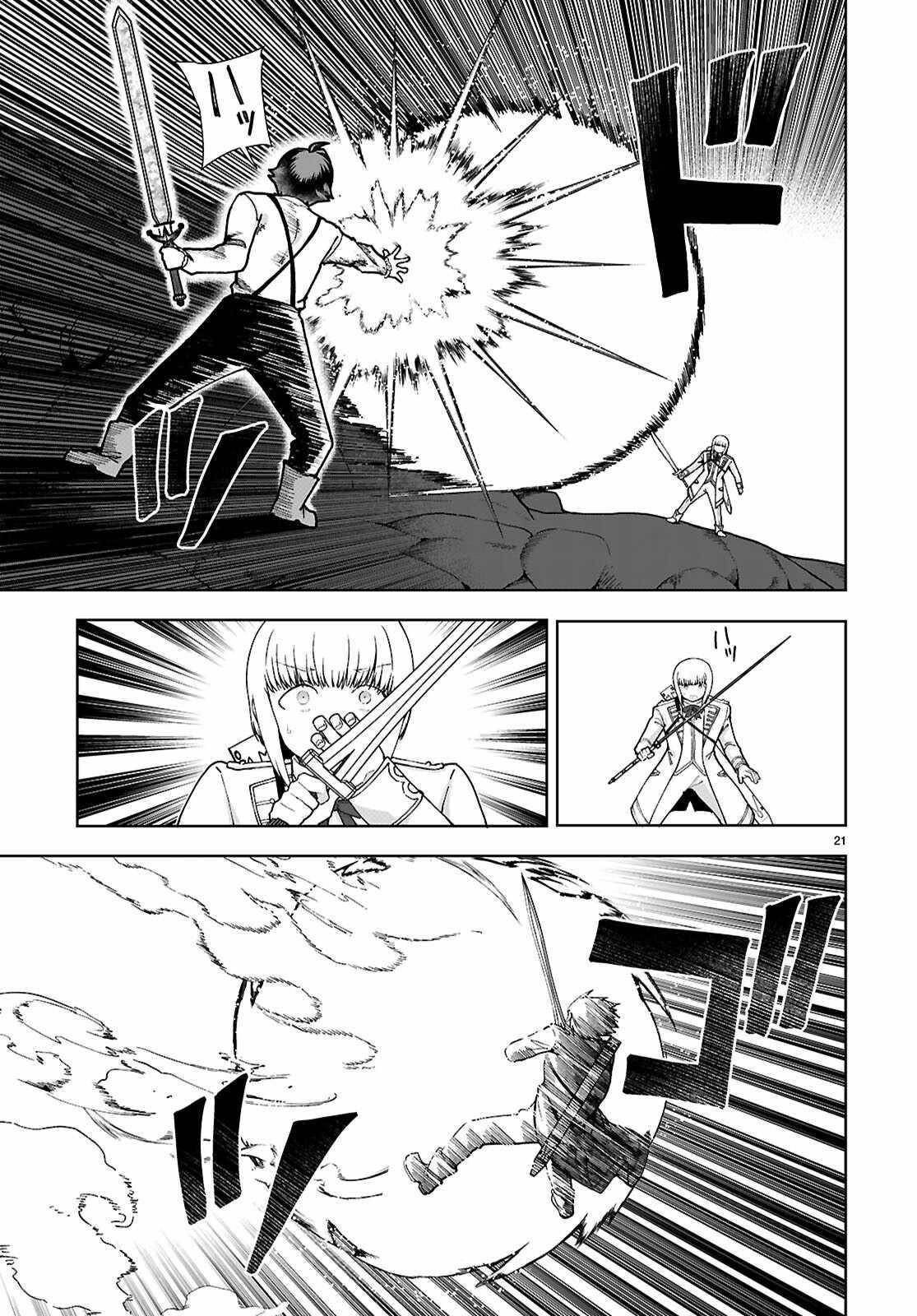 Botsuraku Youtei Nanode, Kajishokunin Wo Mezasu Chapter 91 - Page 21