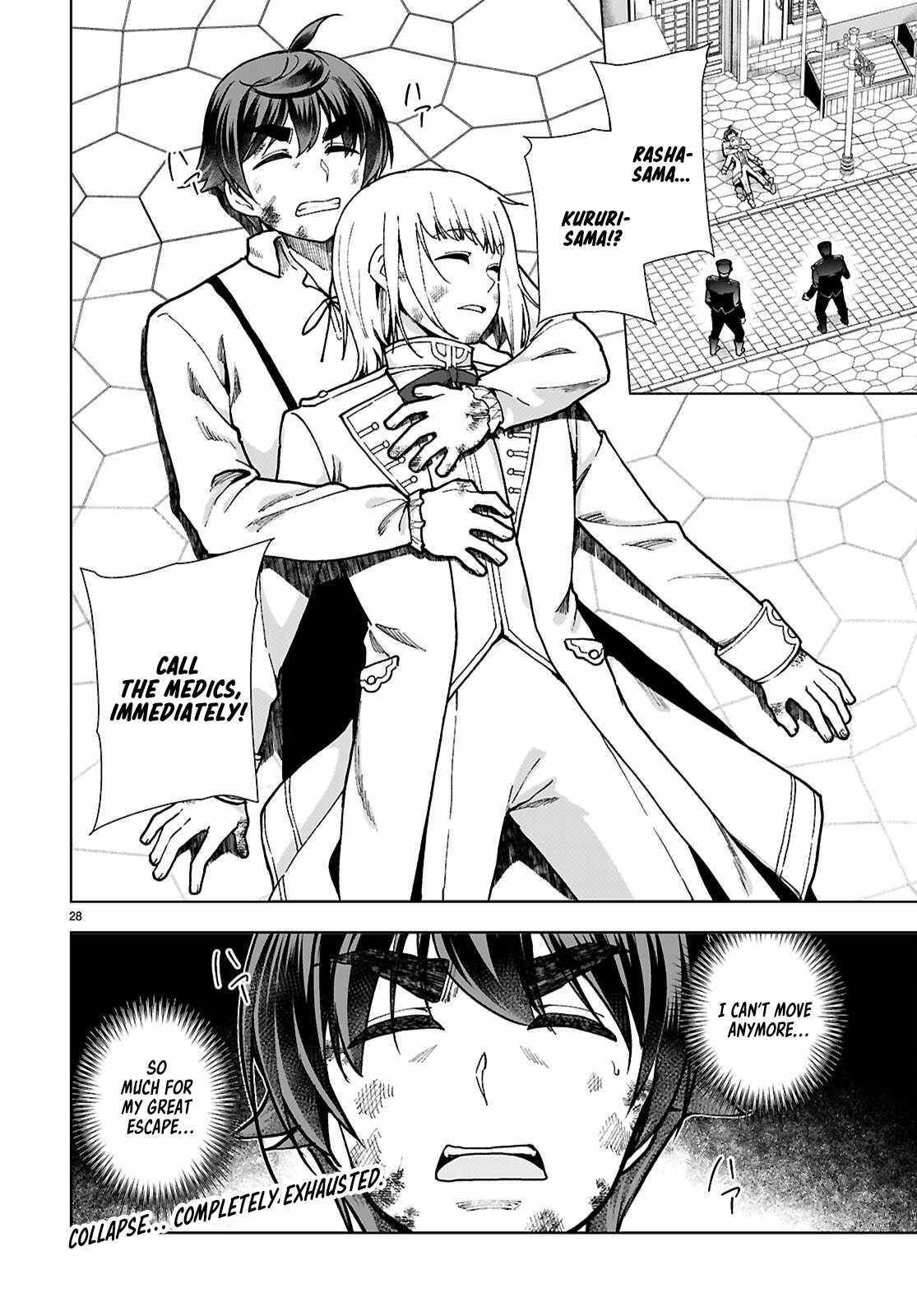 Botsuraku Youtei Nanode, Kajishokunin Wo Mezasu Chapter 91 - Page 28