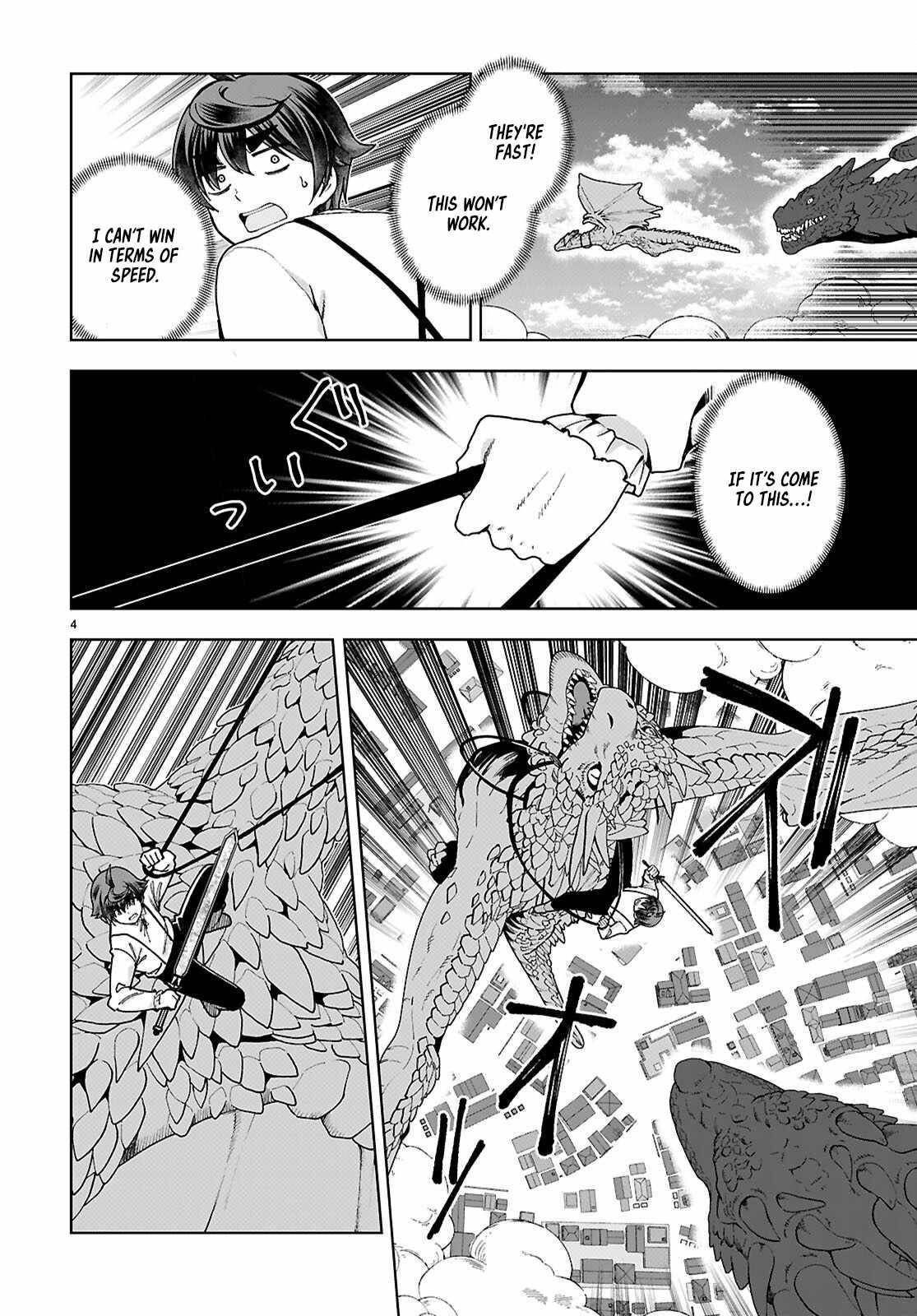 Botsuraku Youtei Nanode, Kajishokunin Wo Mezasu Chapter 91 - Page 4