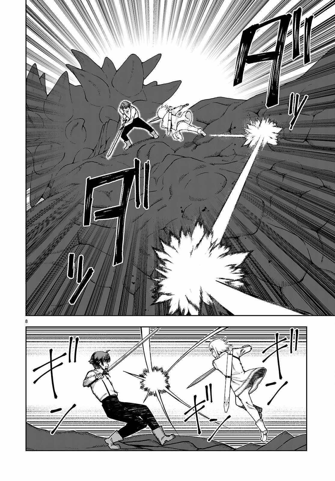 Botsuraku Youtei Nanode, Kajishokunin Wo Mezasu Chapter 91 - Page 8