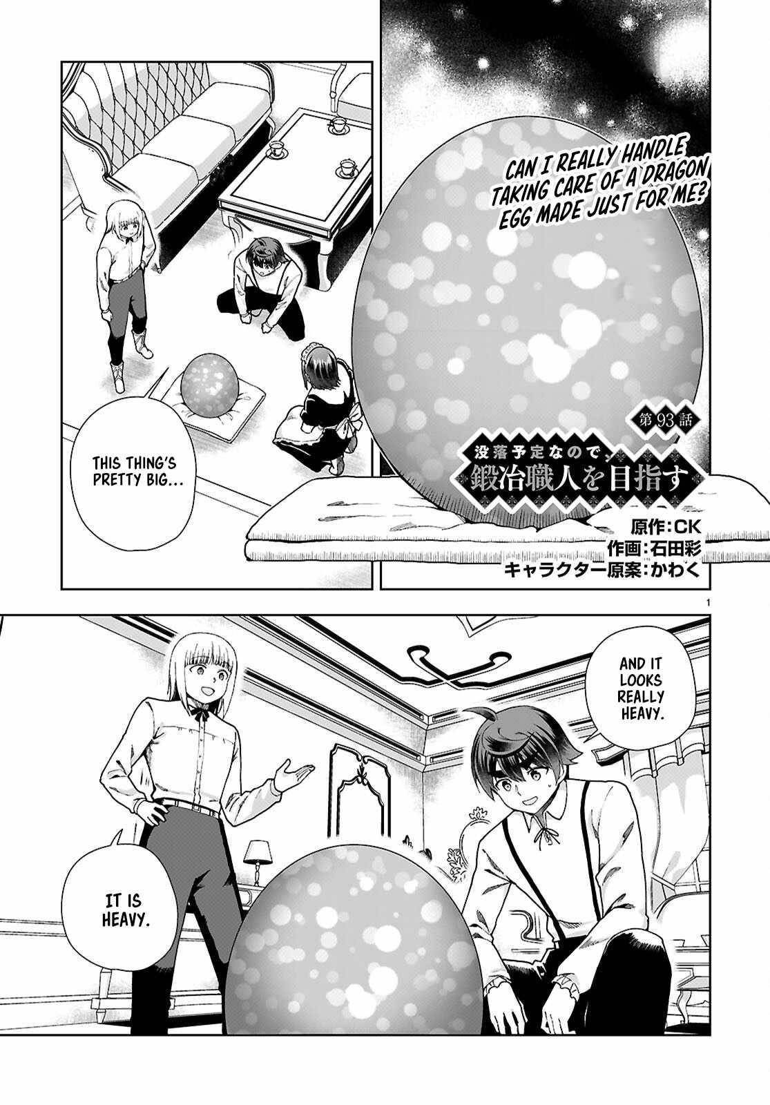 Botsuraku Youtei Nanode, Kajishokunin Wo Mezasu Chapter 93 - Page 1