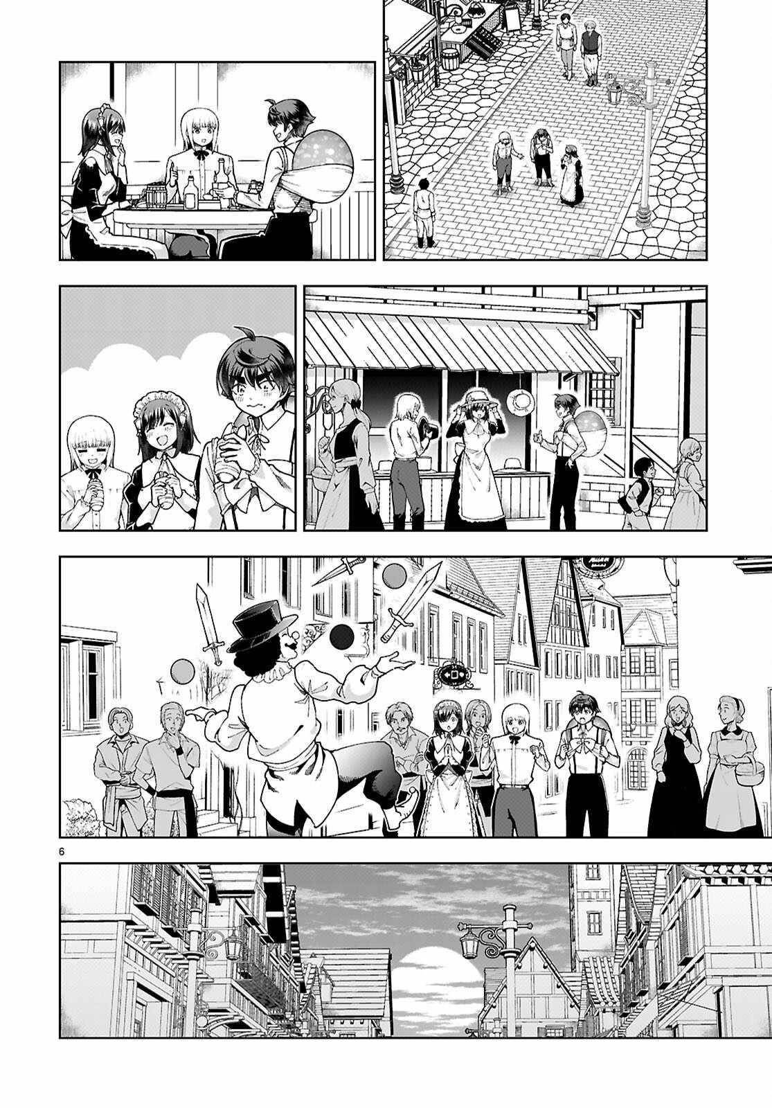 Botsuraku Youtei Nanode, Kajishokunin Wo Mezasu Chapter 93 - Page 6