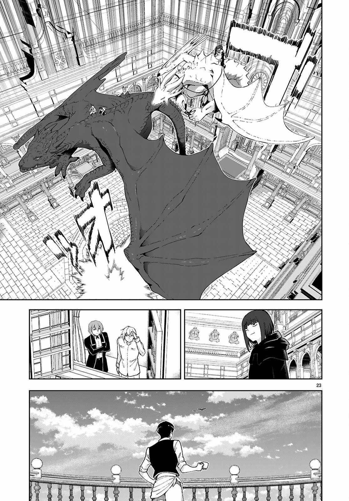 Botsuraku Youtei Nanode, Kajishokunin Wo Mezasu Chapter 95 - Page 25