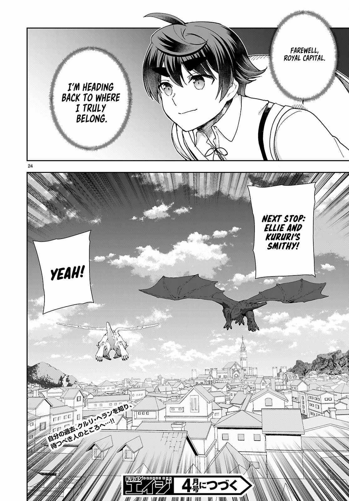 Botsuraku Youtei Nanode, Kajishokunin Wo Mezasu Chapter 95 - Page 26