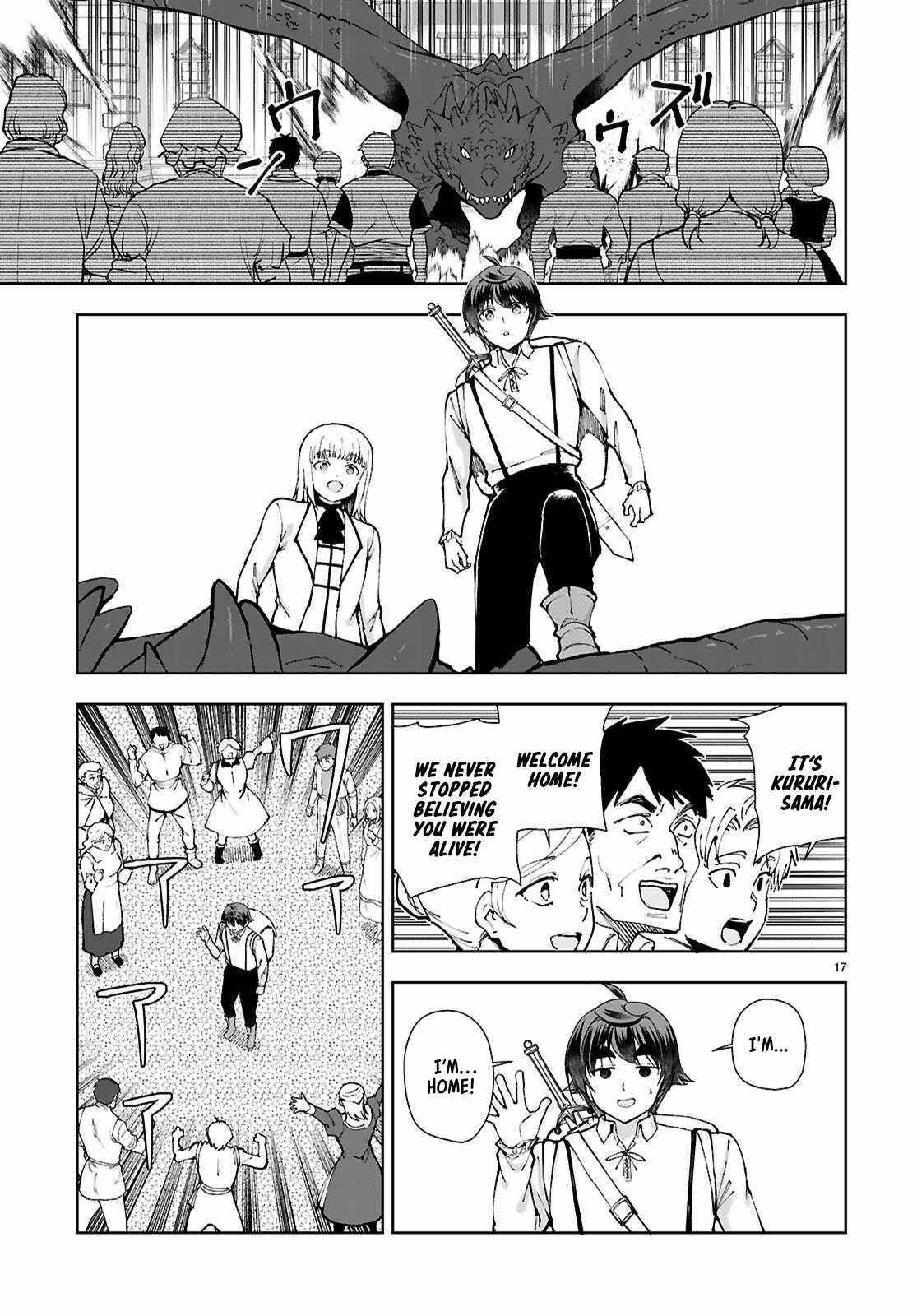 Botsuraku Youtei Nanode, Kajishokunin Wo Mezasu Chapter 96 - Page 17