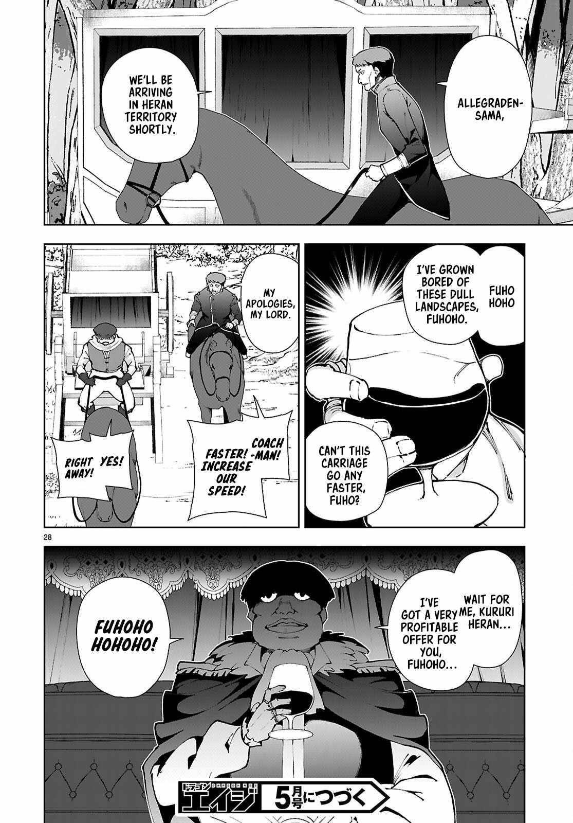 Botsuraku Youtei Nanode, Kajishokunin Wo Mezasu Chapter 96 - Page 28