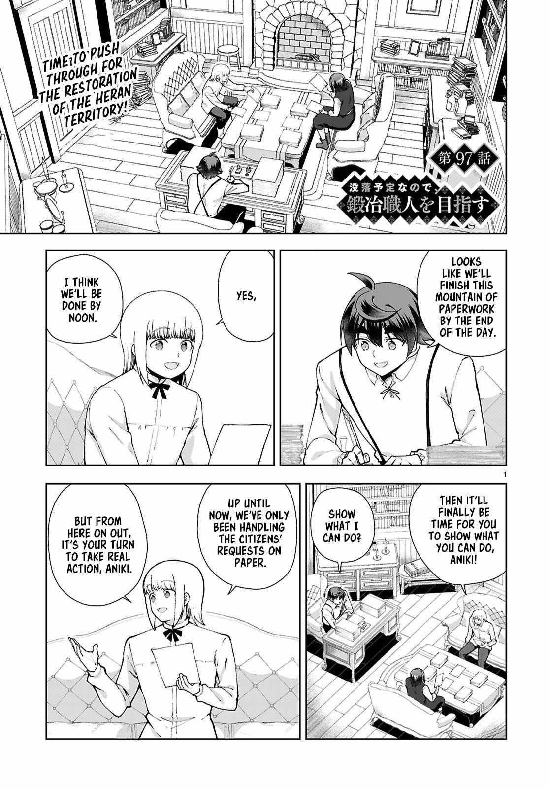 Botsuraku Youtei Nanode, Kajishokunin Wo Mezasu Chapter 97 - Page 1