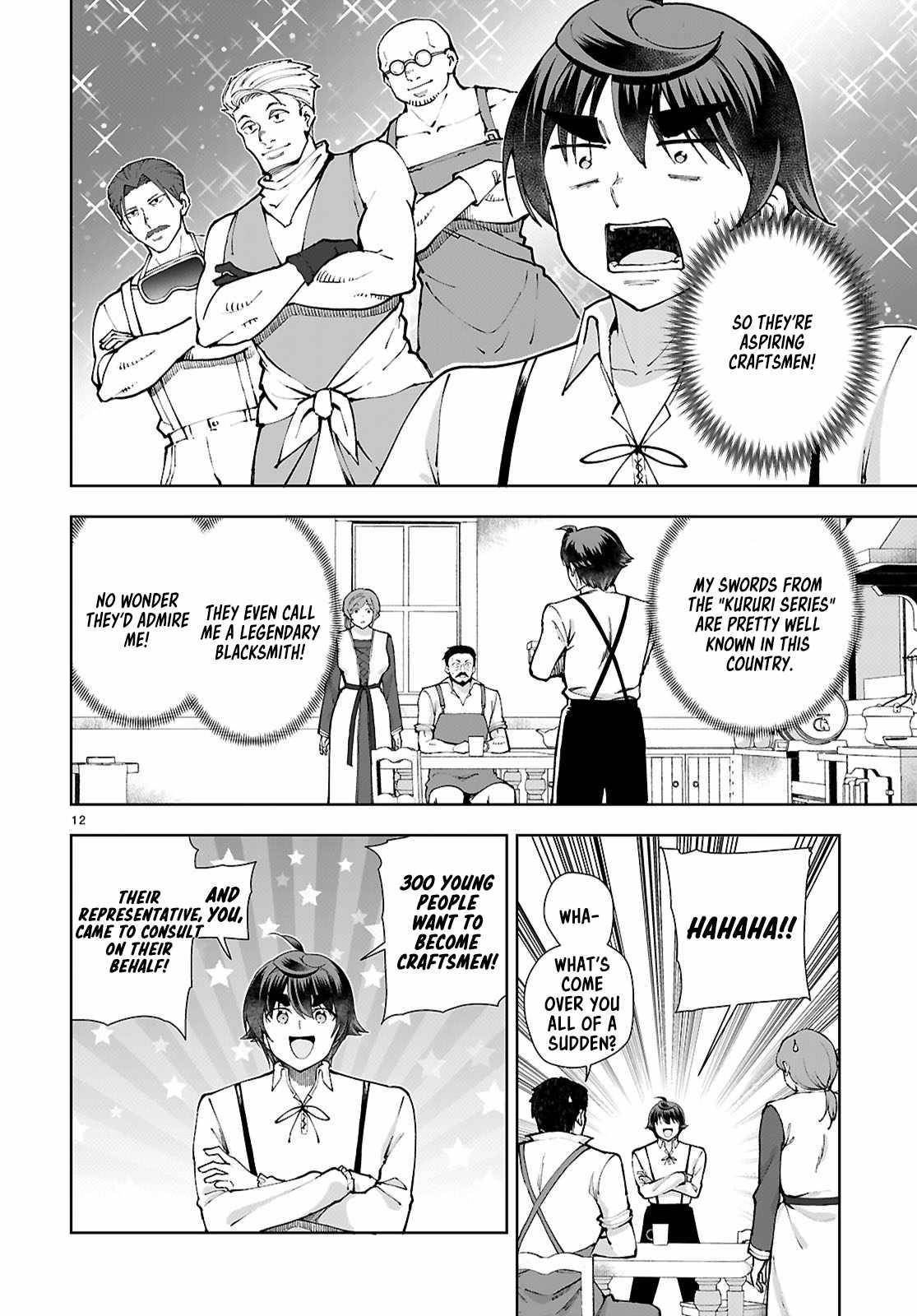 Botsuraku Youtei Nanode, Kajishokunin Wo Mezasu Chapter 97 - Page 12