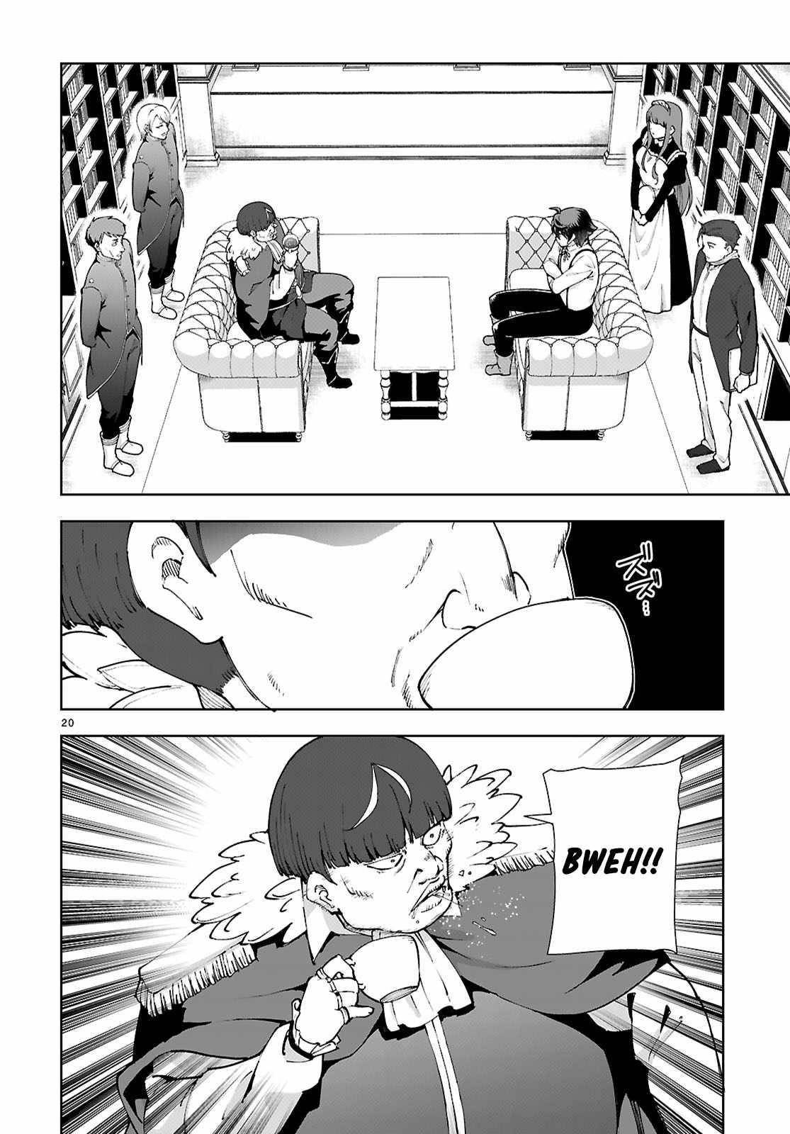 Botsuraku Youtei Nanode, Kajishokunin Wo Mezasu Chapter 97 - Page 20