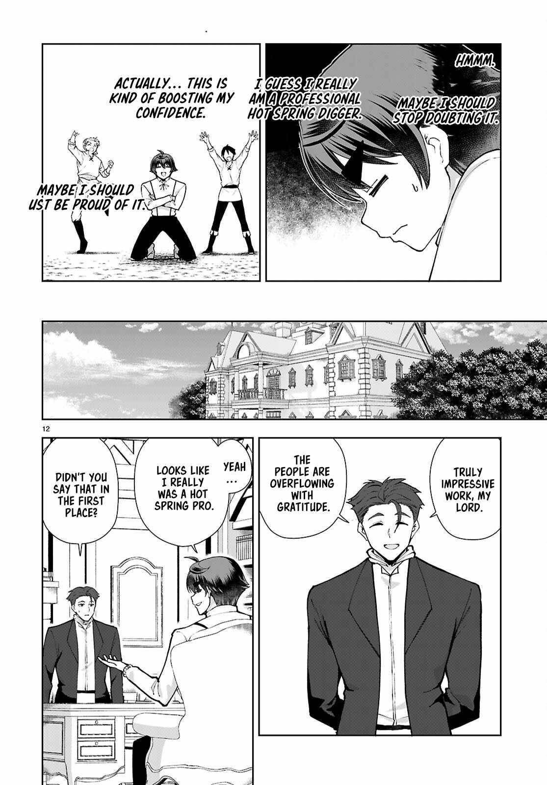 Botsuraku Youtei Nanode, Kajishokunin Wo Mezasu Chapter 99 - Page 12