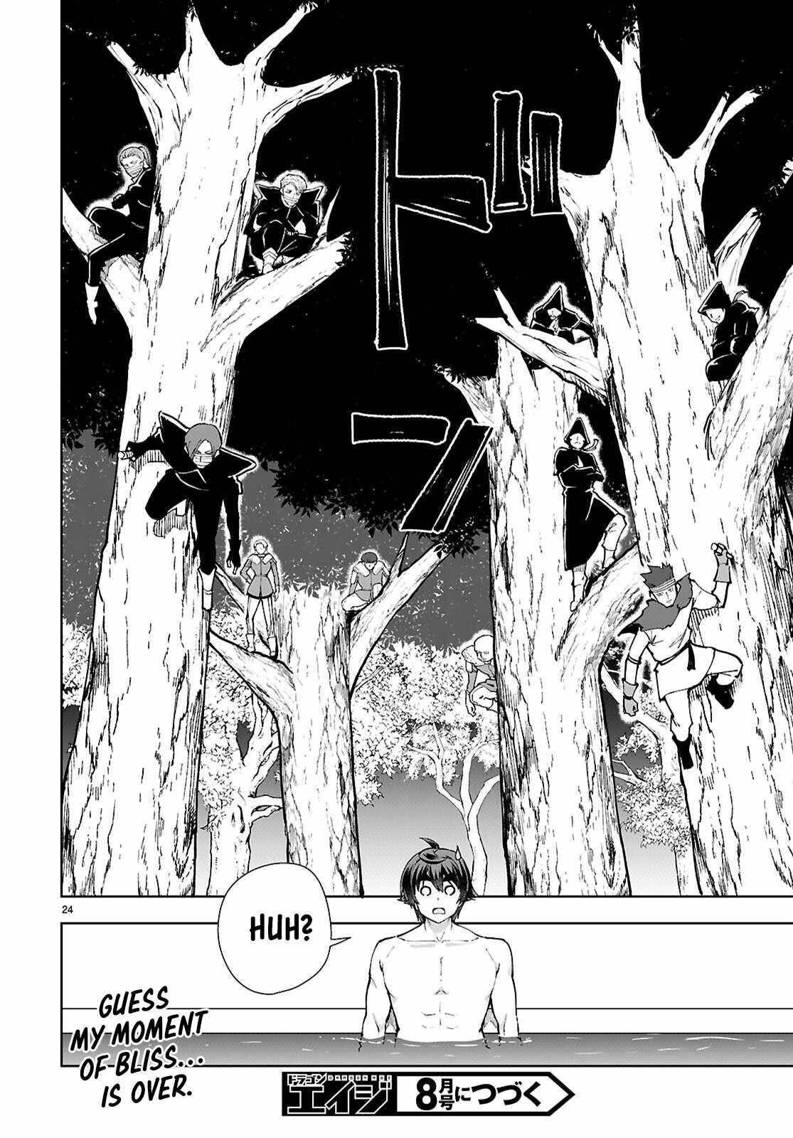 Botsuraku Youtei Nanode, Kajishokunin Wo Mezasu Chapter 99 - Page 24