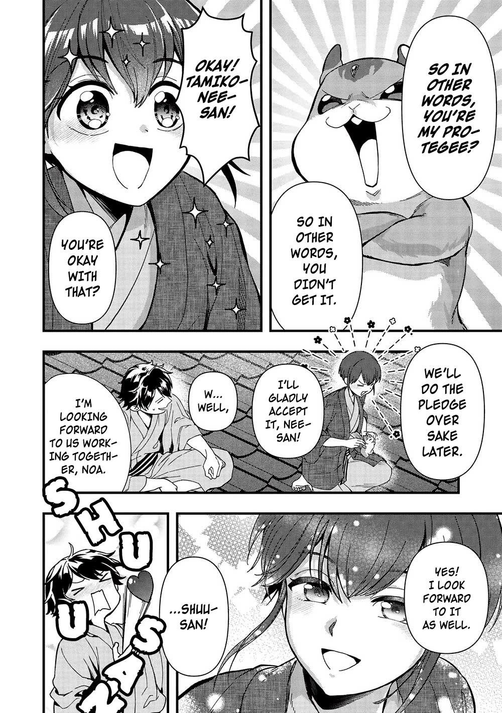 Metro Labyrinth – When I woke up, I had the Strongest Job, so I teamed up with a Chipmunk and wandered the New World Chapter 31 - Page 20