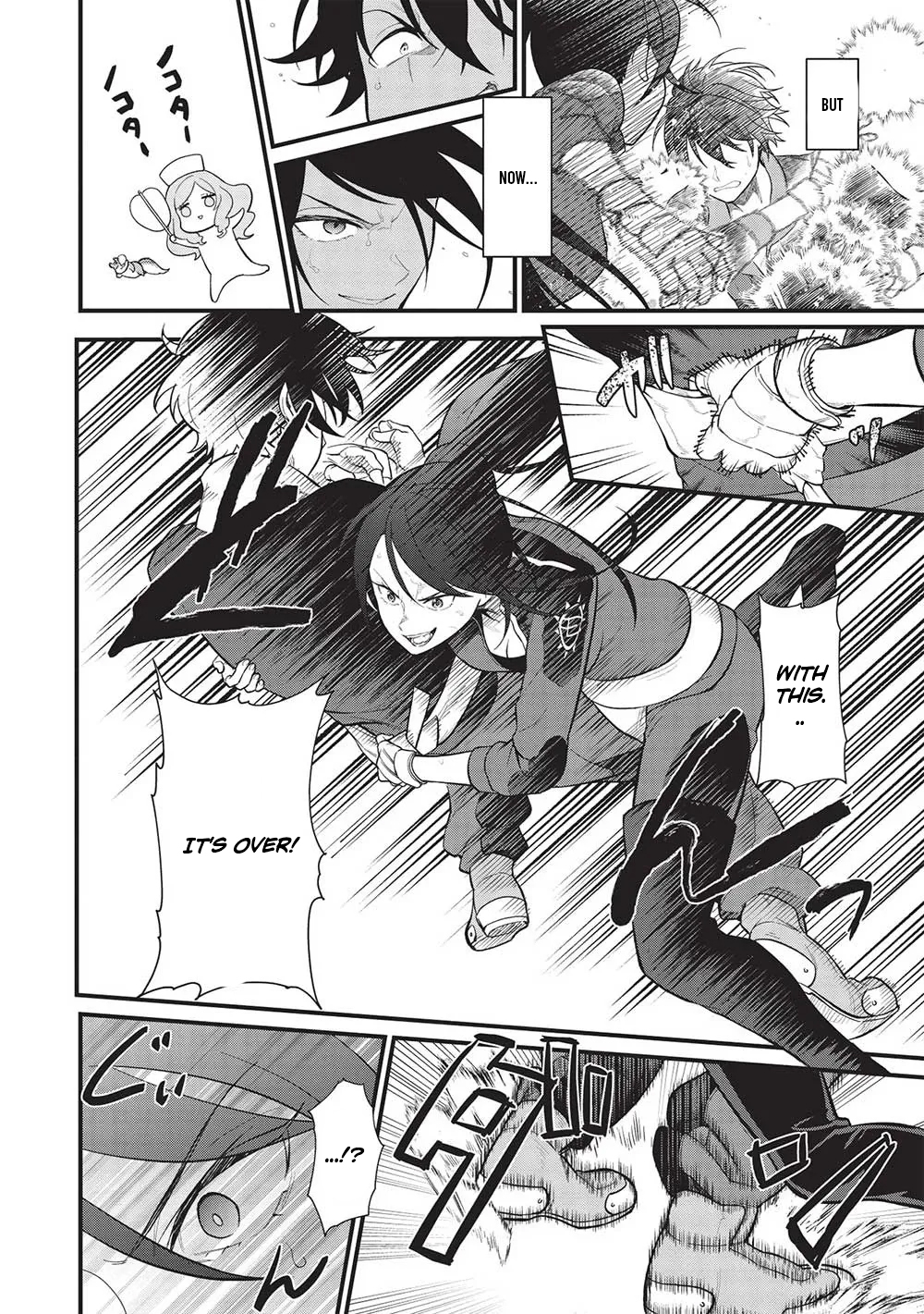 Metro Labyrinth – When I woke up, I had the Strongest Job, so I teamed up with a Chipmunk and wandered the New World Chapter 35 - Page 12