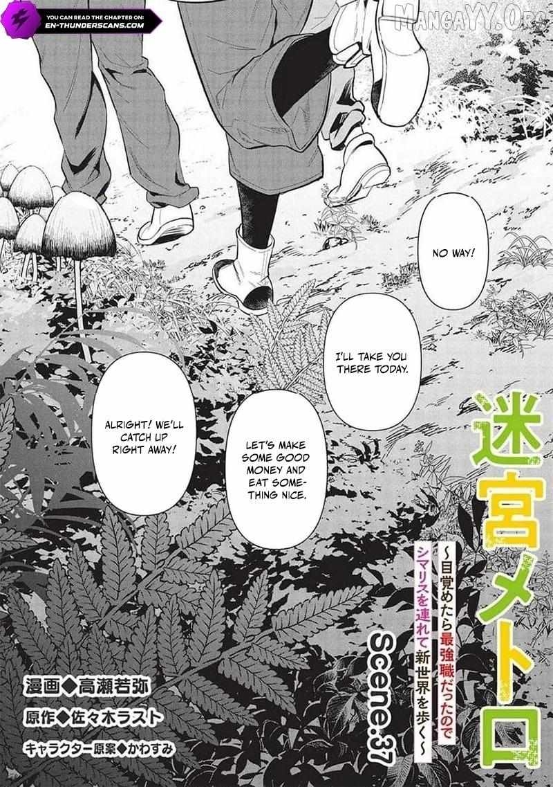 Metro Labyrinth – When I woke up, I had the Strongest Job, so I teamed up with a Chipmunk and wandered the New World Chapter 37 - Page 2