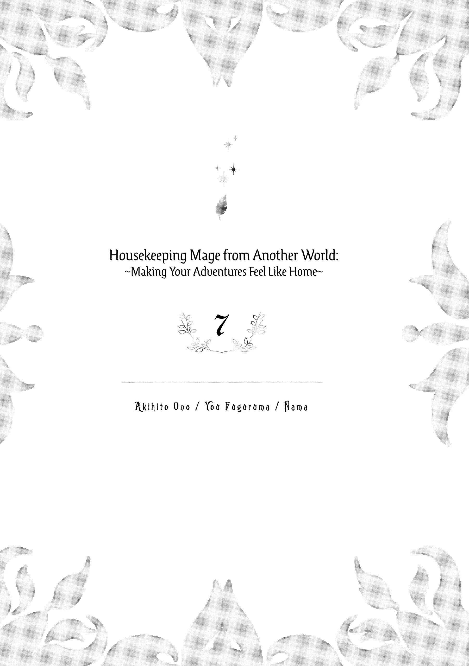 Life in Another World as a Housekeeping Mage Chapter 37 - Page 4