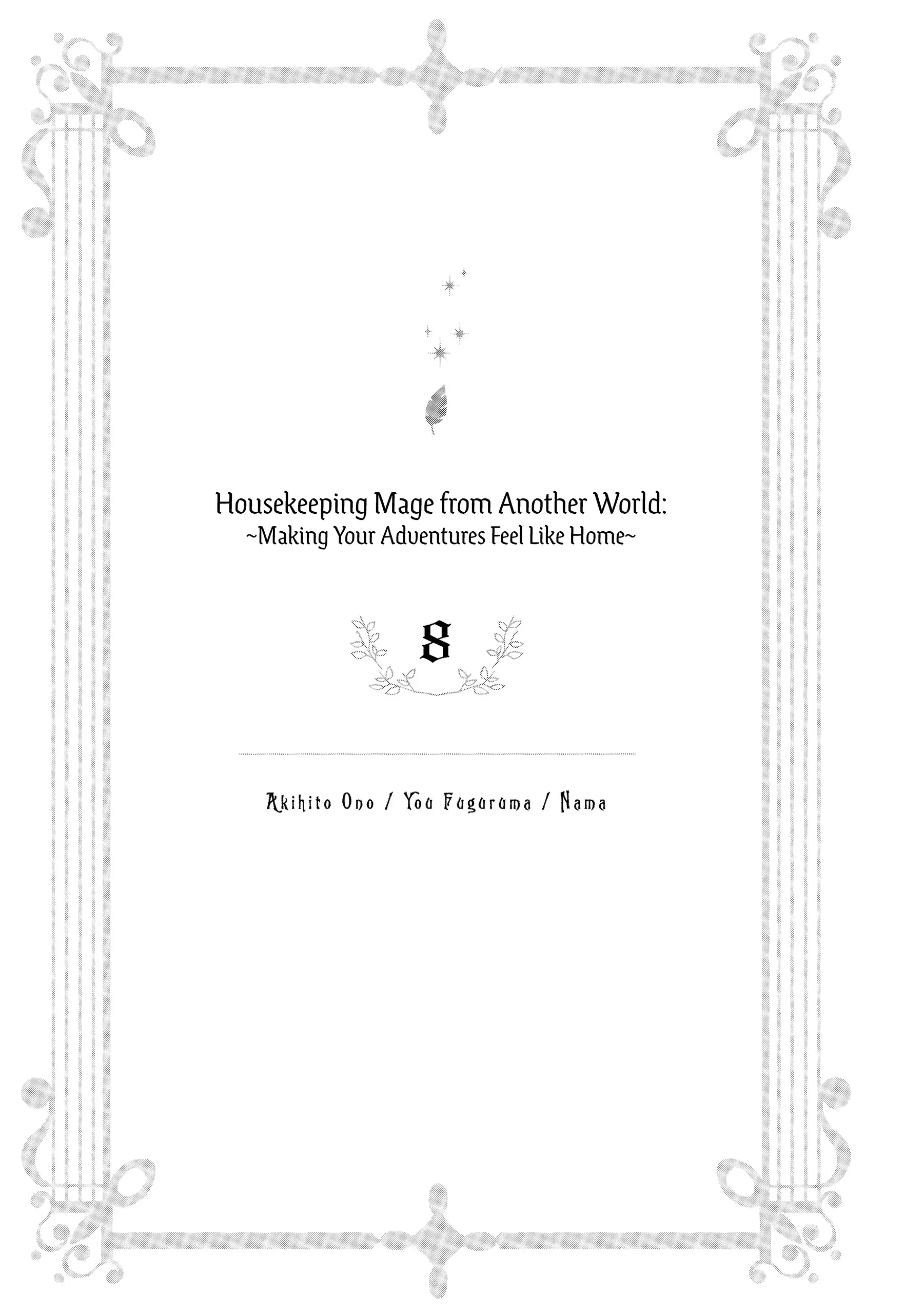 Life in Another World as a Housekeeping Mage Chapter 43 - Page 4