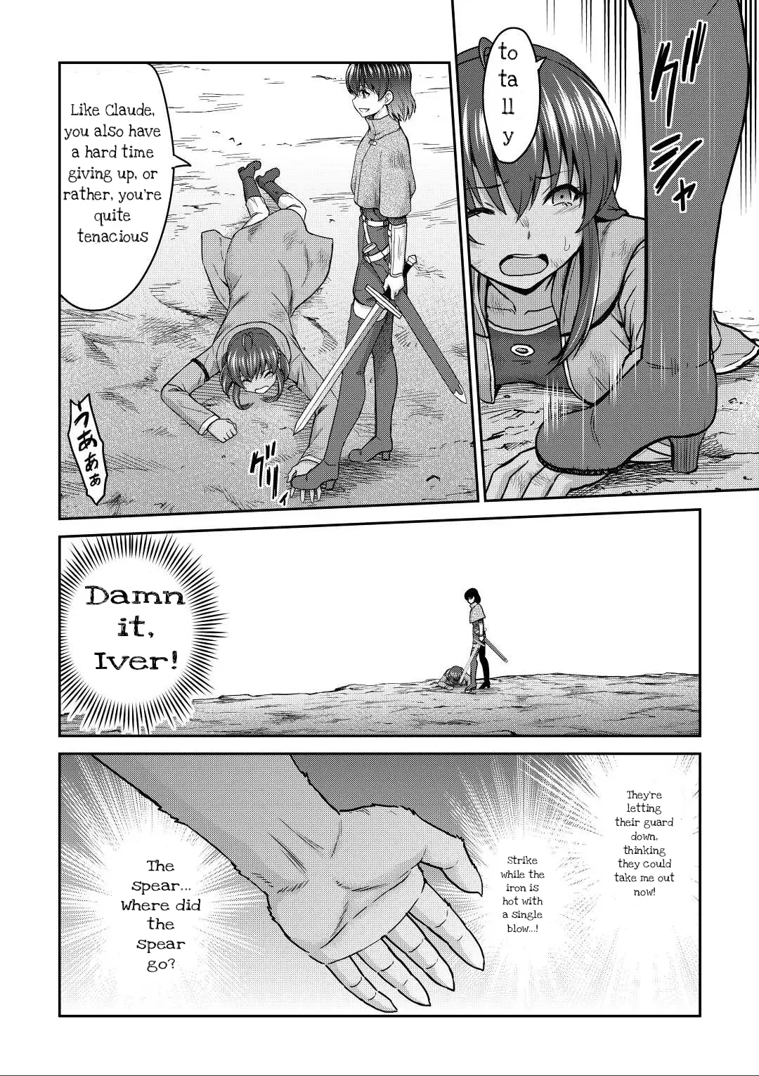 Saikyou No Shokugyou Wa Yuusha Demo Kenja Demo Naku Kanteishi (Kari) Rashii Desu Yo? Chapter 43.2 - Page 8