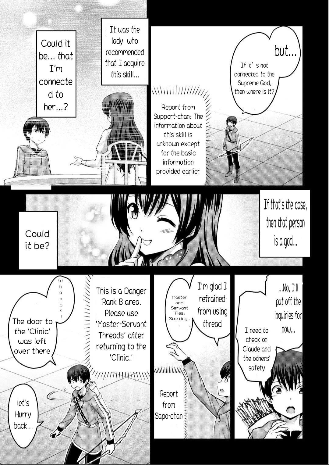 Saikyou No Shokugyou Wa Yuusha Demo Kenja Demo Naku Kanteishi (Kari) Rashii Desu Yo? Chapter 44.1 - Page 5
