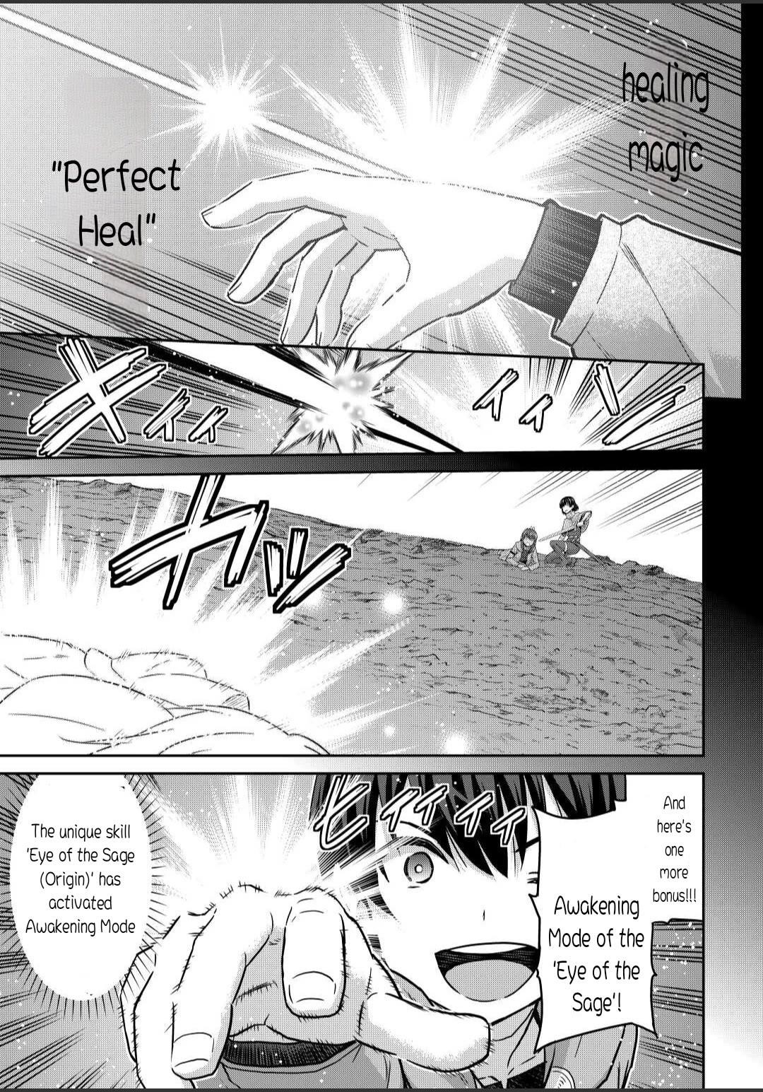 Saikyou No Shokugyou Wa Yuusha Demo Kenja Demo Naku Kanteishi (Kari) Rashii Desu Yo? Chapter 44.1 - Page 9