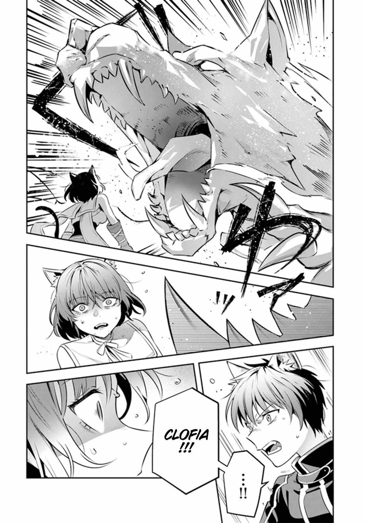 World Of Leadale Chapter 26 - Page 10