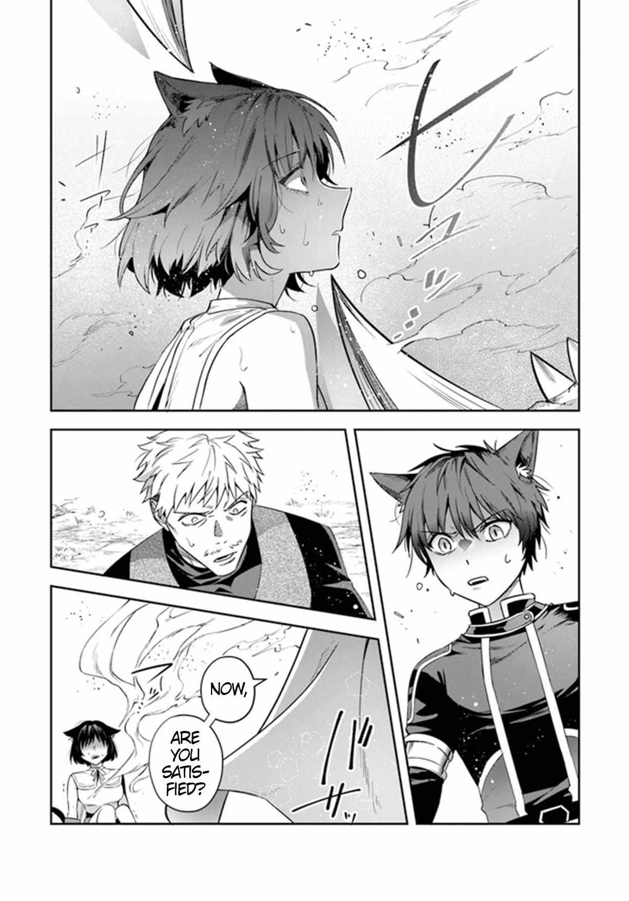 World Of Leadale Chapter 26 - Page 11