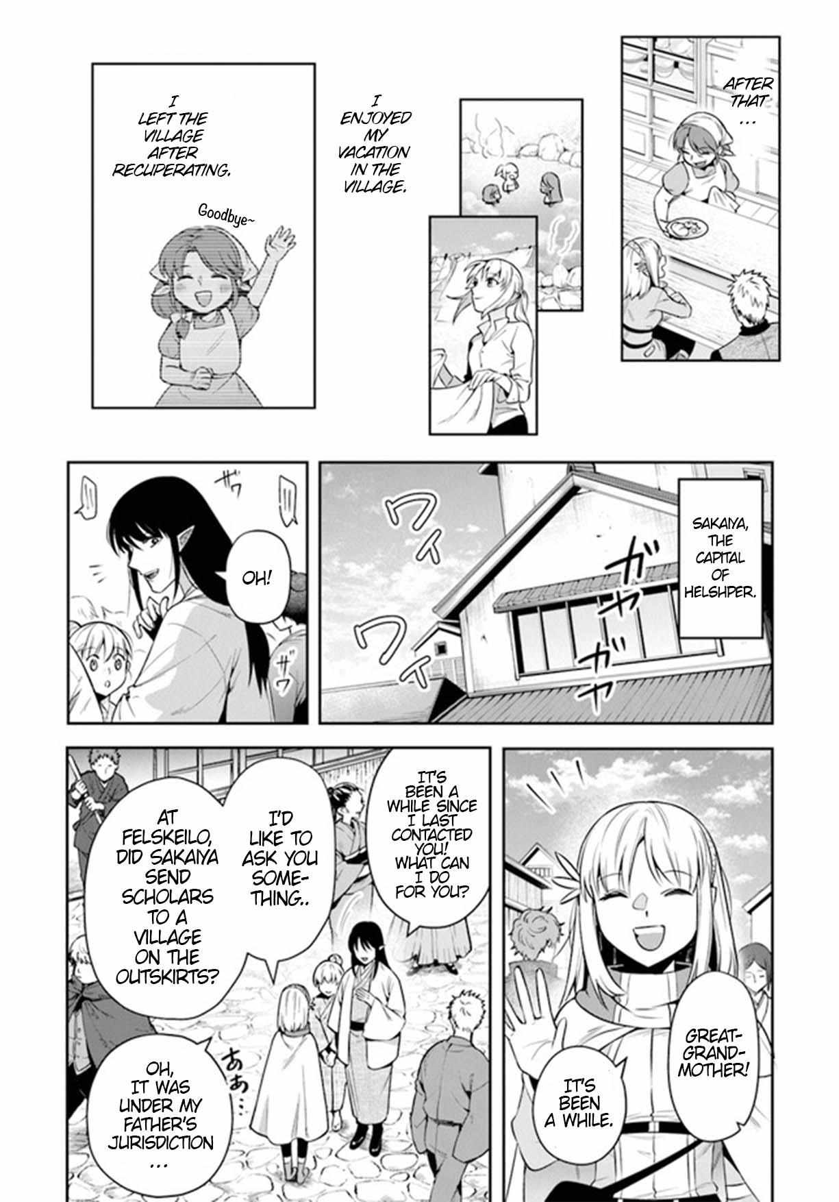 World Of Leadale Chapter 26 - Page 19