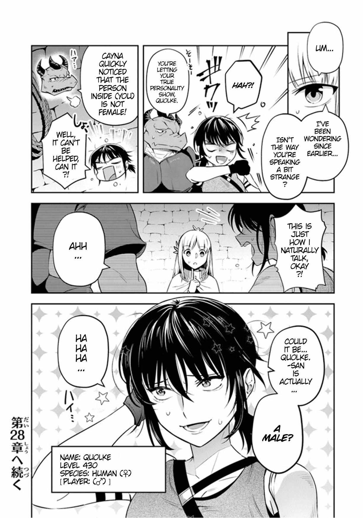 World Of Leadale Chapter 27 - Page 23