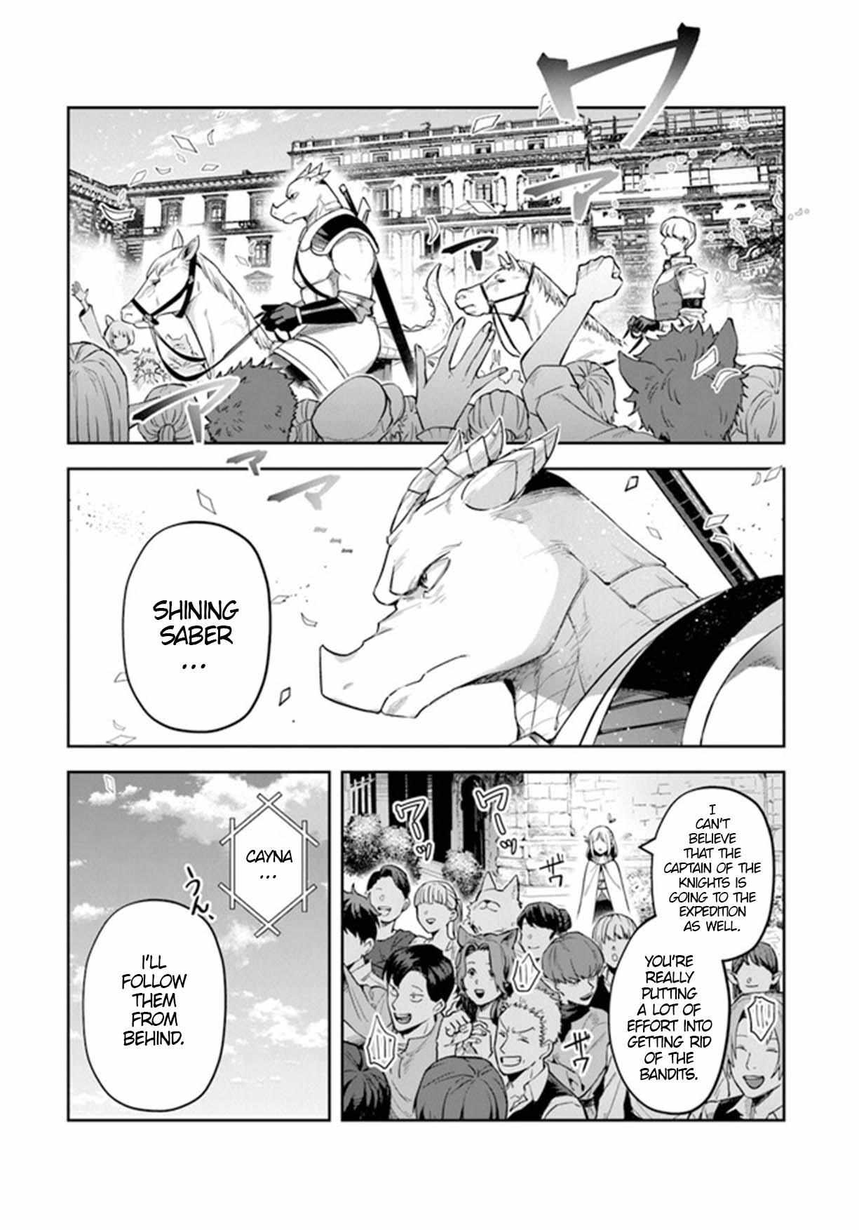 World Of Leadale Chapter 27 - Page 4