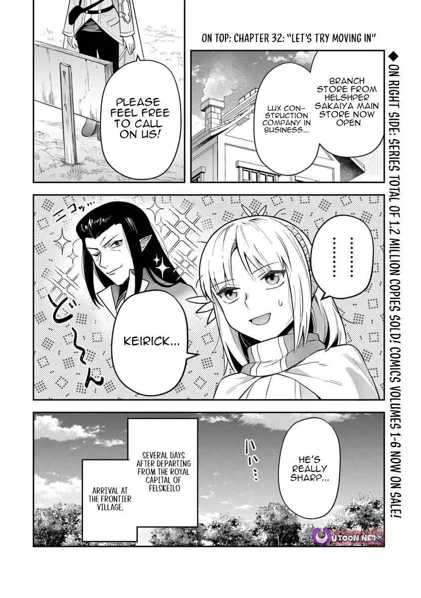 World Of Leadale Chapter 32 - Page 1