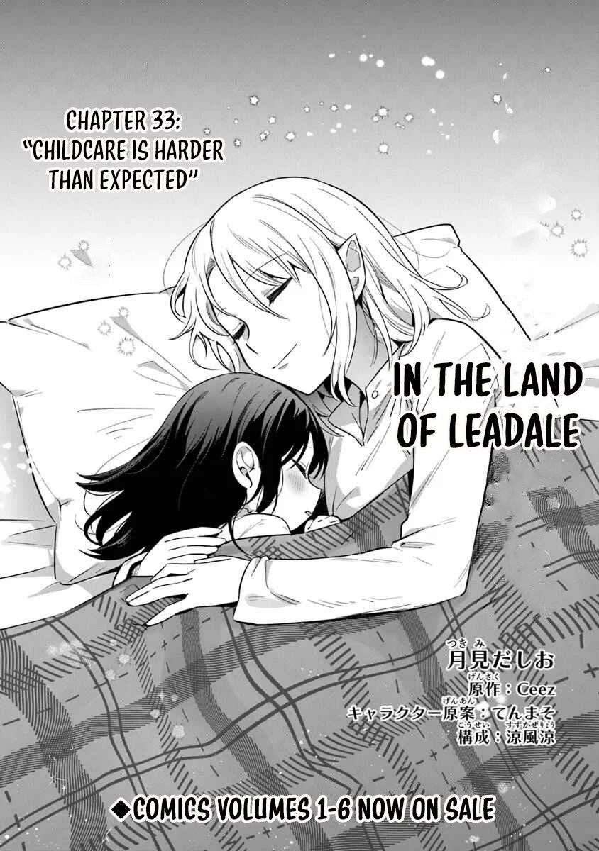 World Of Leadale Chapter 33 - Page 2