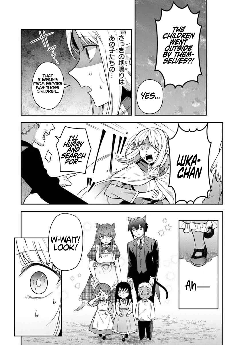 World Of Leadale Chapter 35 - Page 23