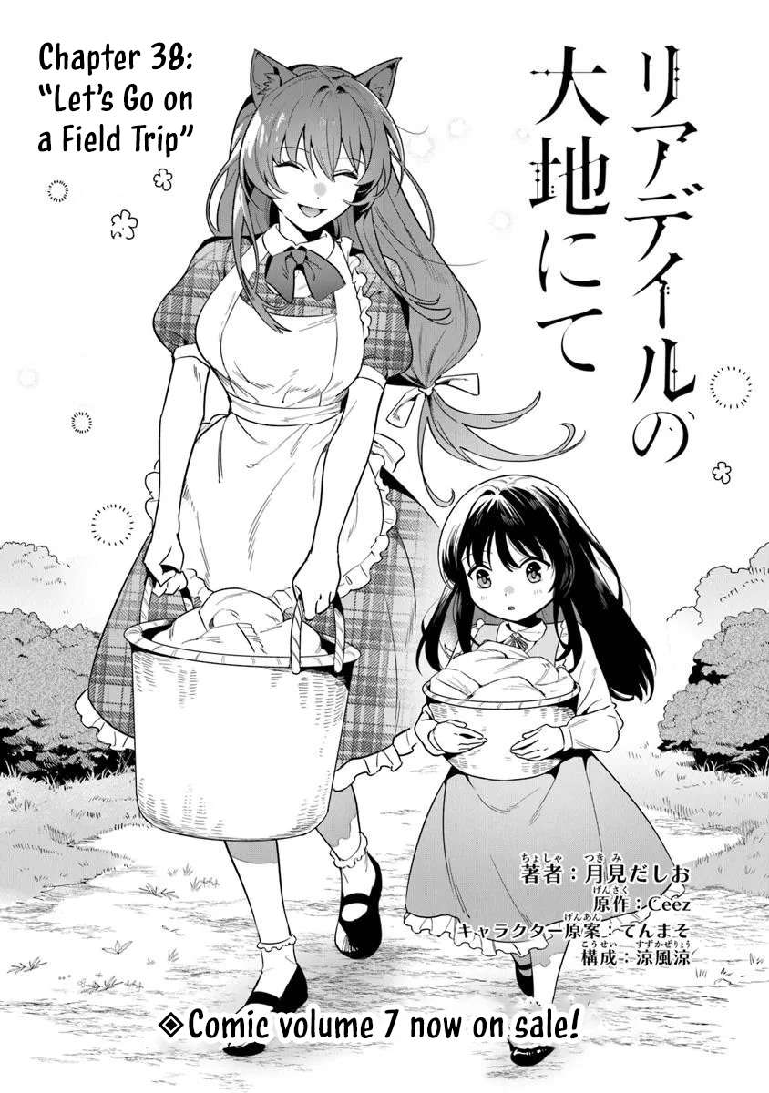 World Of Leadale Chapter 38.1 - Page 2