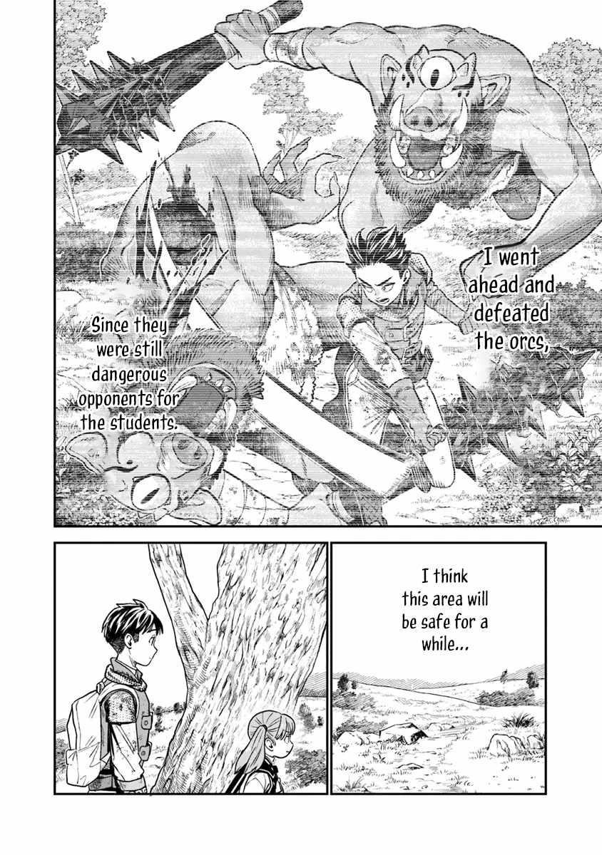 Rise of the Life Wizard Chapter 13 - Page 16