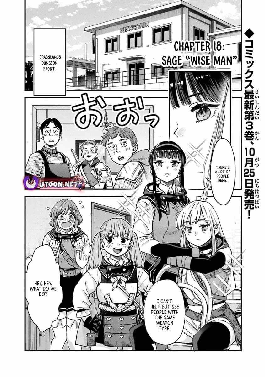 Rise of the Life Wizard Chapter 18.1 - Page 1