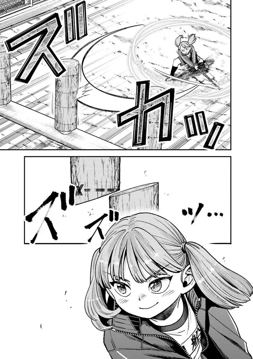 Rise of the Life Wizard Chapter 19.2 - Page 5