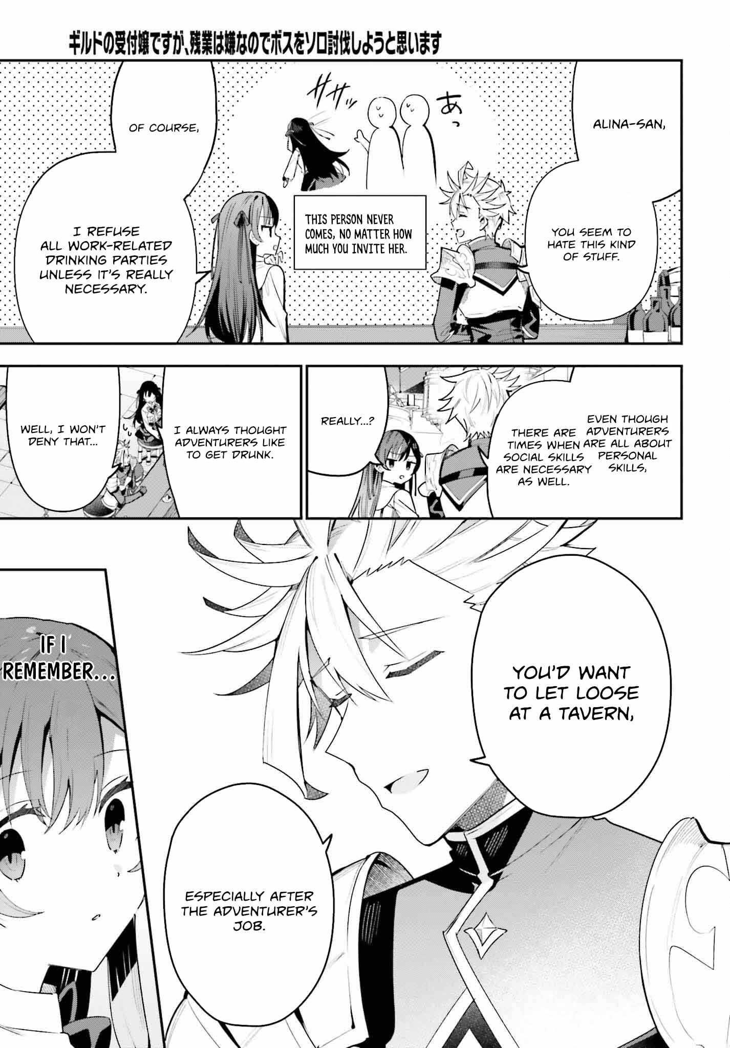 I’m the guild receptionist, but since I don’t want to work overtime, I think I’ll just solo the boss Chapter 31 - Page 11