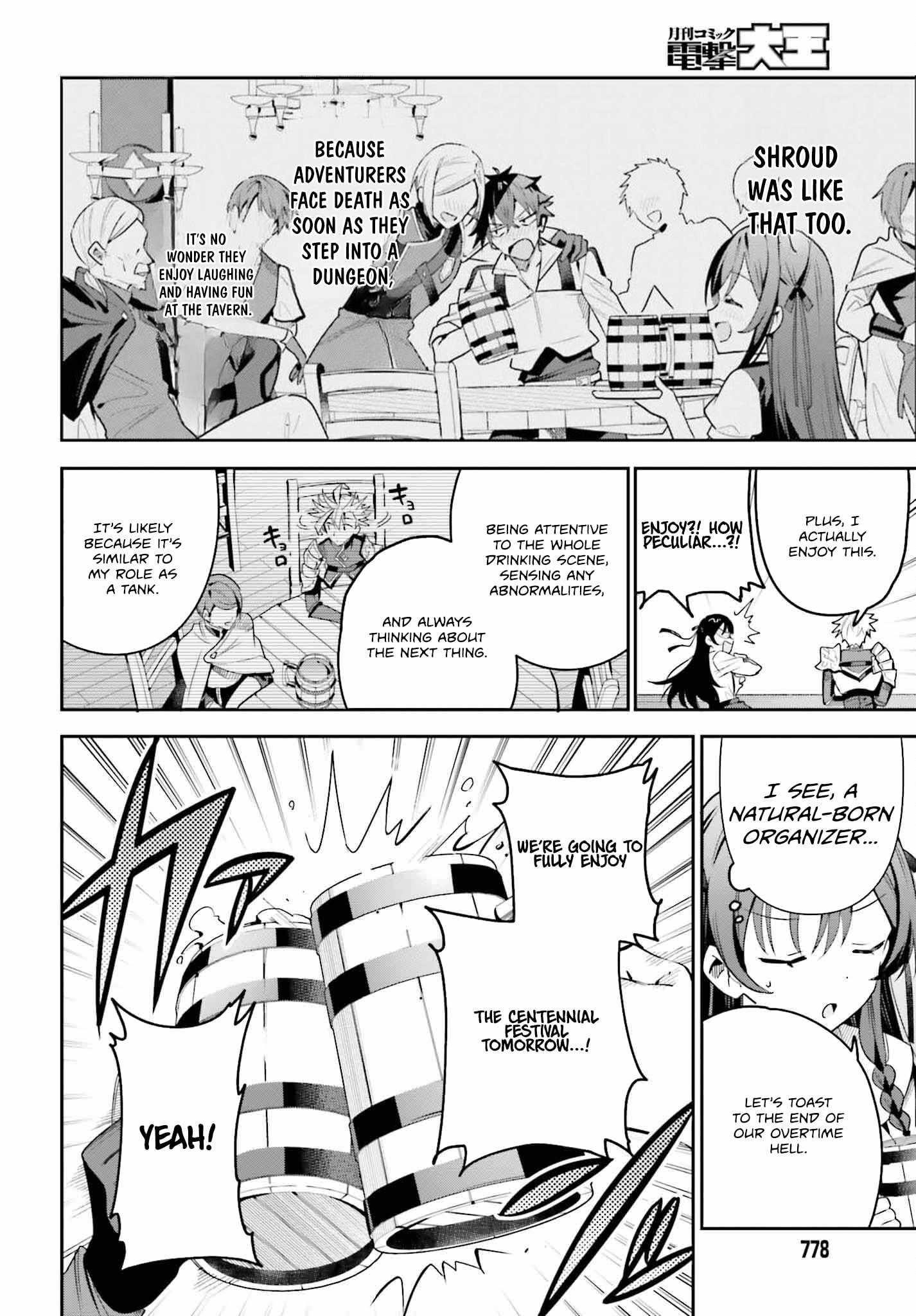 I’m the guild receptionist, but since I don’t want to work overtime, I think I’ll just solo the boss Chapter 31 - Page 12