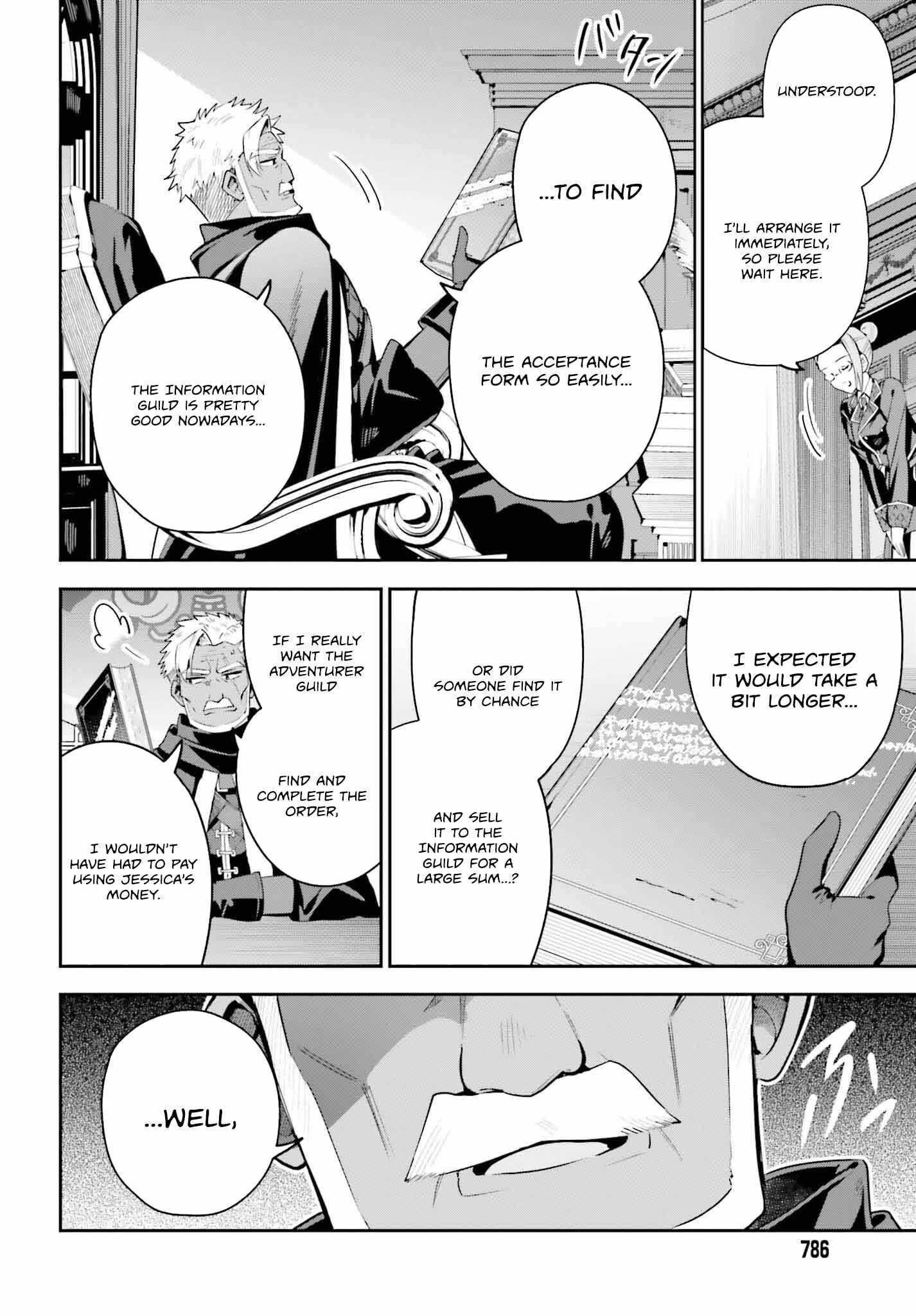 I’m the guild receptionist, but since I don’t want to work overtime, I think I’ll just solo the boss Chapter 31 - Page 20