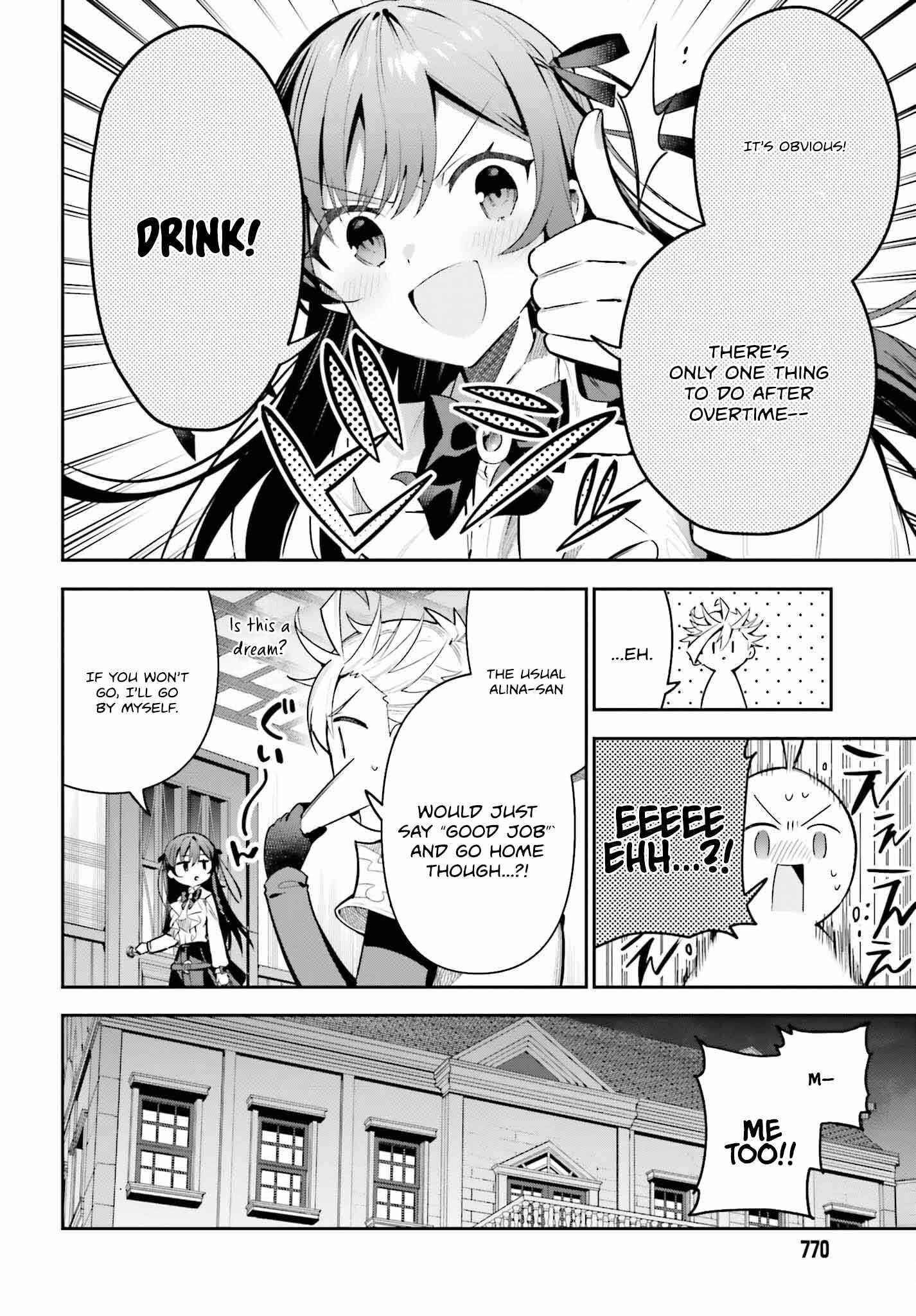 I’m the guild receptionist, but since I don’t want to work overtime, I think I’ll just solo the boss Chapter 31 - Page 4